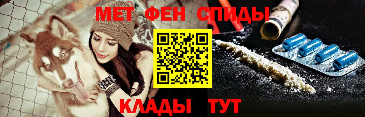 Сосновоборск  Amphetamine  Вход с VPN  АМФЕТАМИН  Amphetamine 97% 