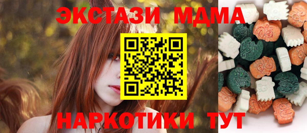 как найти закладки  ЭКСТАЗИ louis Vuitton  Экстази  MEGA маркетплейс  Вход с VPN  Экстази Punisher  Сосновоборск 