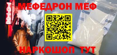 spice Обь