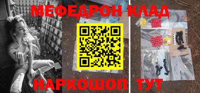 spice Обь