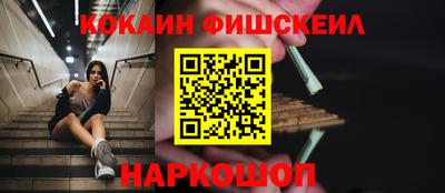 spice Обь