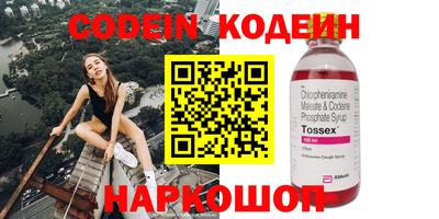 амфетамин Нягань