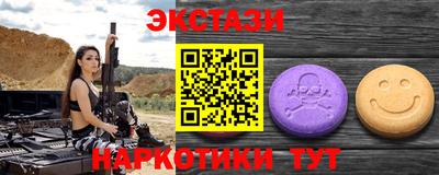 ALPHA-PVP Обнинск