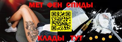 ALPHA-PVP Обнинск