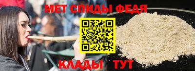 амфетамин Нягань