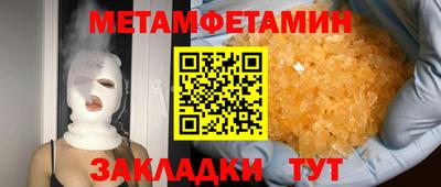 ALPHA-PVP Обнинск