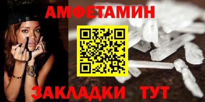 амфетамин Нягань