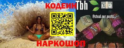 амфетамин Нягань