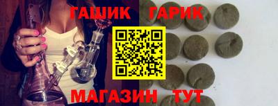 ALPHA-PVP Обнинск