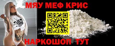 амфетамин Нягань