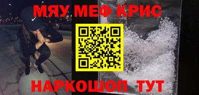 ALPHA-PVP Обнинск