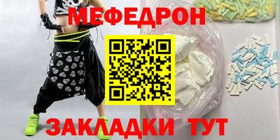 ALPHA-PVP Обнинск