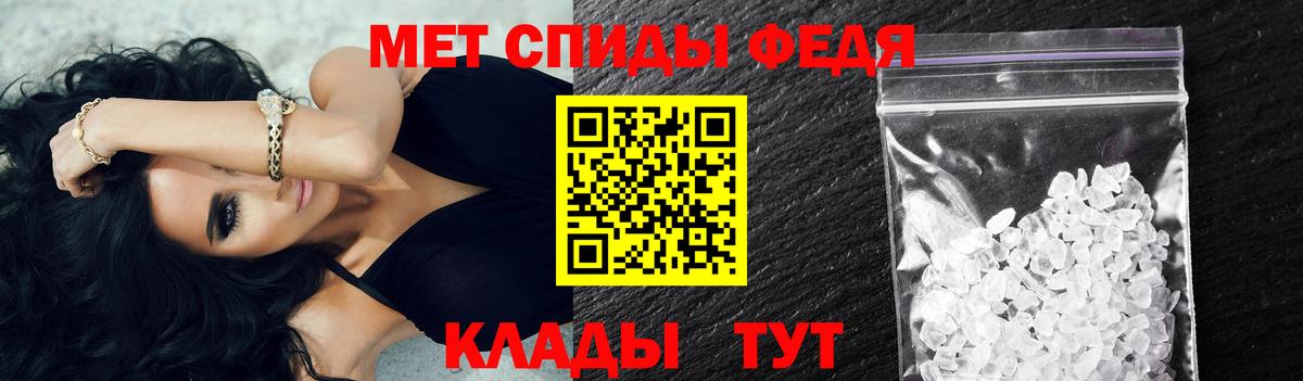 МЕТАМФЕТАМИН Декстрометамфетамин 99.9%  МЕТАМФЕТАМИН Декстрометамфетамин 99.9%  Сосновоборск  Вход с VPN 