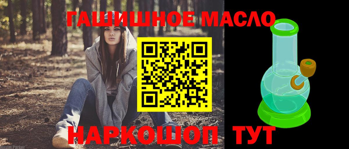 Дистиллят ТГК жижа Сосновоборск