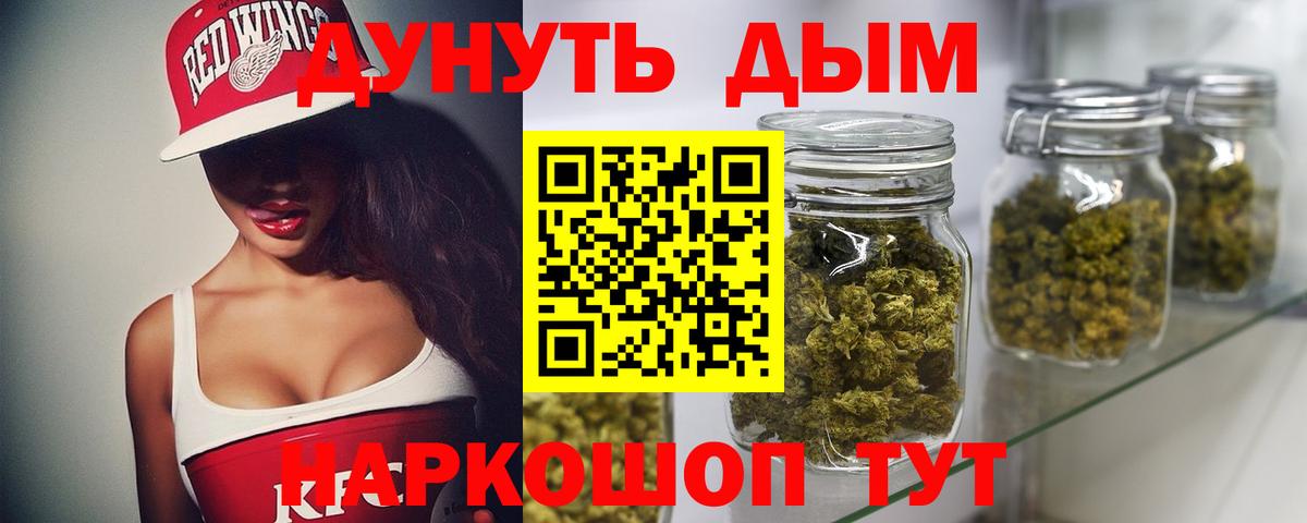 Шишки марихуана сатива Сосновоборск