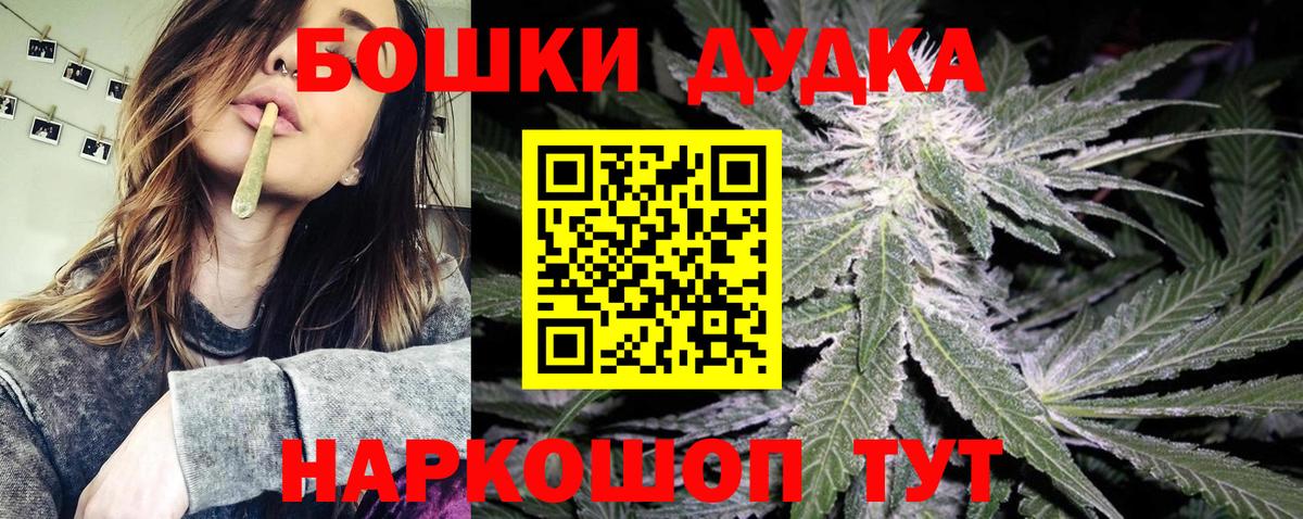 Канабис Amnesia  Марихуана MAZAR  Вход с VPN  Сосновоборск 